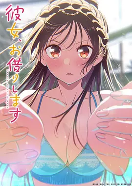 狐妖小红娘 奇幻爱情
